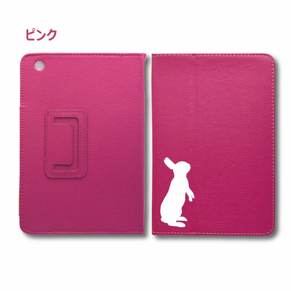 うさぎ 兎 iPad オリジナル レザーケース ペット Air mini Pro 手帳型 カバー タブレット 5枚目の画像