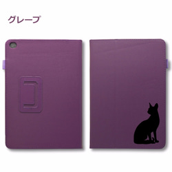 黒猫 ネコ iPad オリジナル レザーケース ペット Air mini Pro 手帳型 カバー タブレット 5枚目の画像