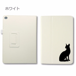 黒猫 ネコ iPad オリジナル レザーケース ペット Air mini Pro 手帳型 カバー タブレット 7枚目の画像