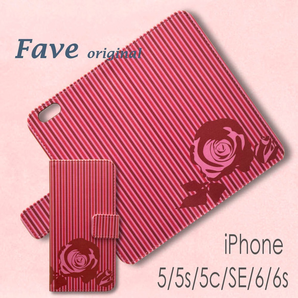 iPhone オリジナルプリント　手帳型スマホケース (薔薇・縞) 1枚目の画像