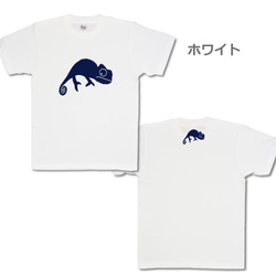 【 カメレオン 】 半袖 プリント Tシャツ メンズ レディース キッズ ファッション 4枚目の画像