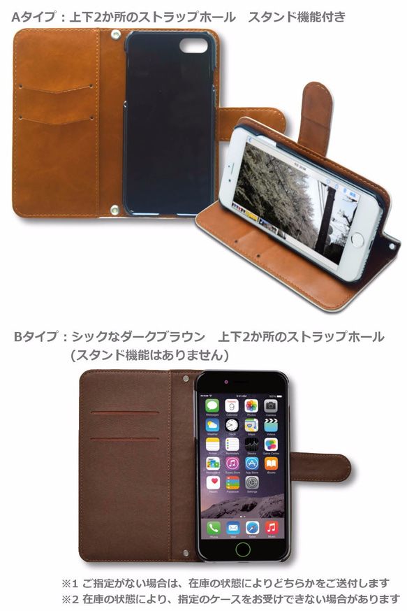 iPhone7/7Plus手帳型スマホケース (黒ラブラドール) 5枚目の画像