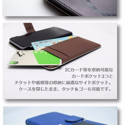 iPhone7/7Plus手帳型スマホケース (黒ラブラドール) 6枚目の画像
