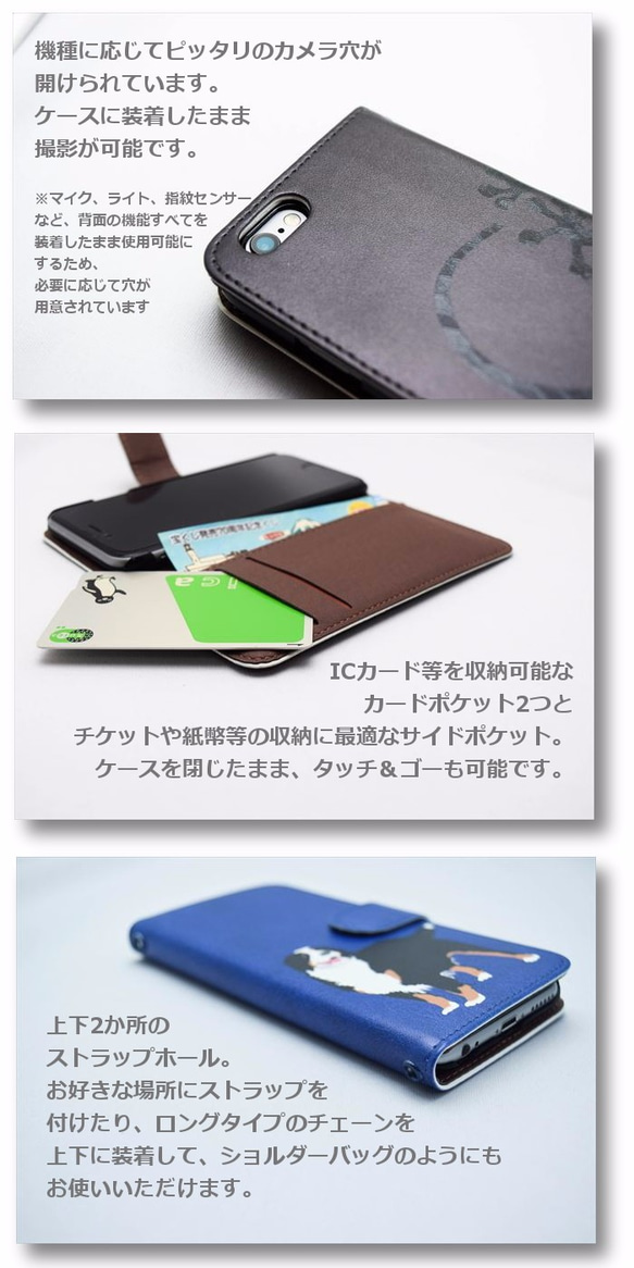 iPhone7/7Plus手帳型スマホケース (黒ラブラドール) 6枚目の画像