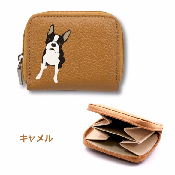 ボストンテリア 【 本革 】 オリジナル コインケース 財布 小銭入れ ウォレット コンパクト 雑貨 動物 犬 ペット 6枚目の画像