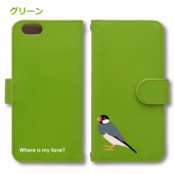 文鳥～ノーマル iPhone Android手帳型 スマホケース ペット 動物 雑貨 グッズ 名入れ かわいい おしゃれ 6枚目の画像