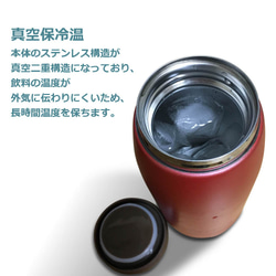 【 くじら 】 真空マグボトル マグボトル タンブラー ボトル 水筒 魔法瓶 保温 保冷 ステンレス 360ml 2枚目の画像