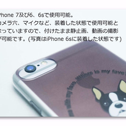 トカゲ 超薄型 クリアケース 動物 iPhone8 iPhone7 iPhone6s iPhone6 5枚目の画像