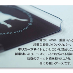 ティーカッププードル 超薄型 クリアケース 動物 iPhone8 iPhone7 iPhone6s iPhone6 5枚目の画像