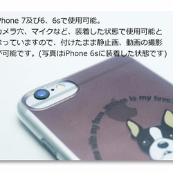 ジャックラッセルテリア 超薄型 クリアケース 動物 iPhone8 iPhone7 iPhone6s iPhone6 4枚目の画像