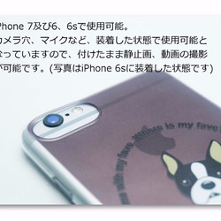 パグ 超薄型 クリアケース 動物 iPhone8 iPhone7 iPhone6s iPhone6 3枚目の画像