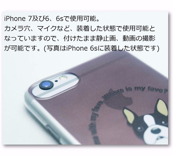パグ 超薄型 クリアケース 動物 iPhone8 iPhone7 iPhone6s iPhone6 3枚目の画像
