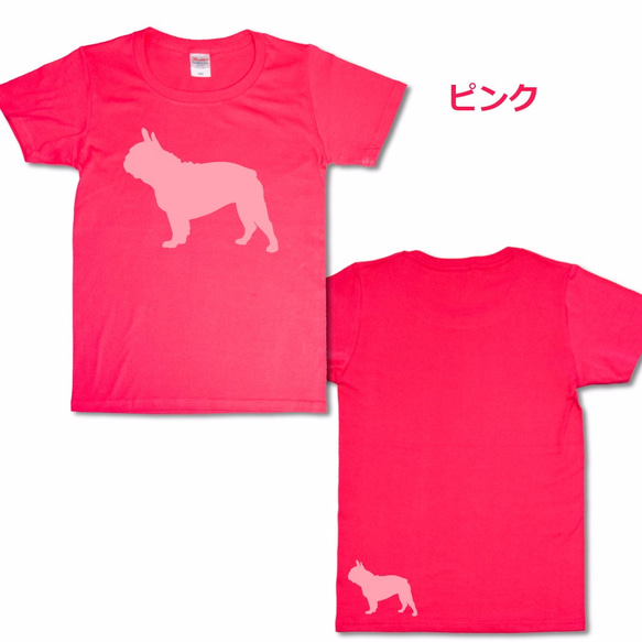【 フレブル 】 半袖 プリント Tシャツ メンズ レディース キッズ ファッション 2枚目の画像