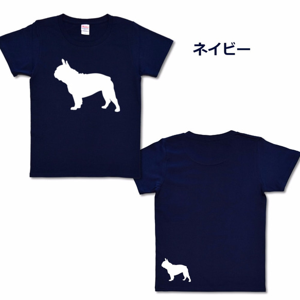 【 フレブル 】 半袖 プリント Tシャツ メンズ レディース キッズ ファッション 3枚目の画像