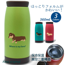 【 ダックス 】 真空マグボトル マグボトル タンブラー ボトル 水筒 魔法瓶 保温 保冷 ステンレス 360ml 1枚目の画像