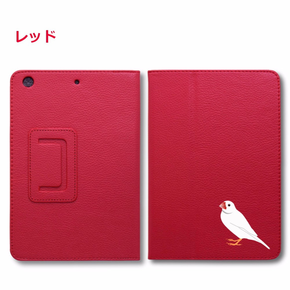 文鳥 ～ 白 鳥 iPad オリジナル レザーケース ペット Air mini Pro 手帳型 カバー タブレット 6枚目の画像