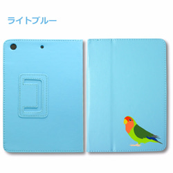 コザクラインコ 鳥 iPad オリジナル レザーケース ペット Air mini Pro 手帳型 カバー タブレット 6枚目の画像