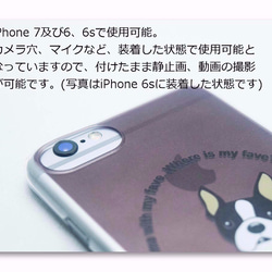 【 ダックス 】 超薄型 クリアケース 動物 iPhone8 iPhone7 iPhone6s iPhone6 4枚目の画像