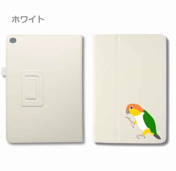 シロハラインコ 鳥 iPad オリジナル レザーケース ペット Air mini Pro 手帳型 カバー タブレット 5枚目の画像