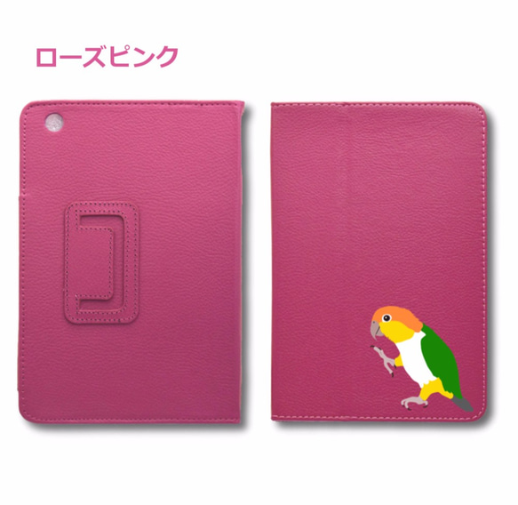 シロハラインコ 鳥 iPad オリジナル レザーケース ペット Air mini Pro 手帳型 カバー タブレット 6枚目の画像