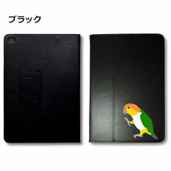 シロハラインコ 鳥 iPad オリジナル レザーケース ペット Air mini Pro 手帳型 カバー タブレット 7枚目の画像