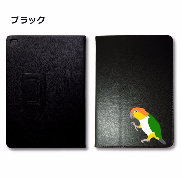 シロハラインコ 鳥 iPad オリジナル レザーケース ペット Air mini Pro 手帳型 カバー タブレット 7枚目の画像