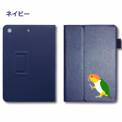 シロハラインコ 鳥 iPad オリジナル レザーケース ペット Air mini Pro 手帳型 カバー タブレット 8枚目の画像