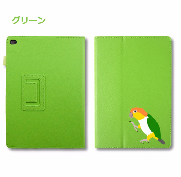 シロハラインコ 鳥 iPad オリジナル レザーケース ペット Air mini Pro 手帳型 カバー タブレット 10枚目の画像