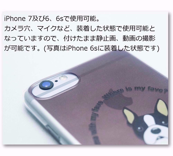 ジンベイザメ 超薄型 クリアケース 動物 iPhone8 iPhone7 iPhone6s iPhone6 3枚目の画像