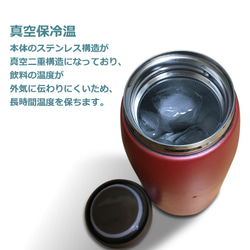 【 オルカ 】 真空マグボトル マグボトル タンブラー ボトル 水筒 魔法瓶 保温 保冷 ステンレス 360ml 2枚目の画像
