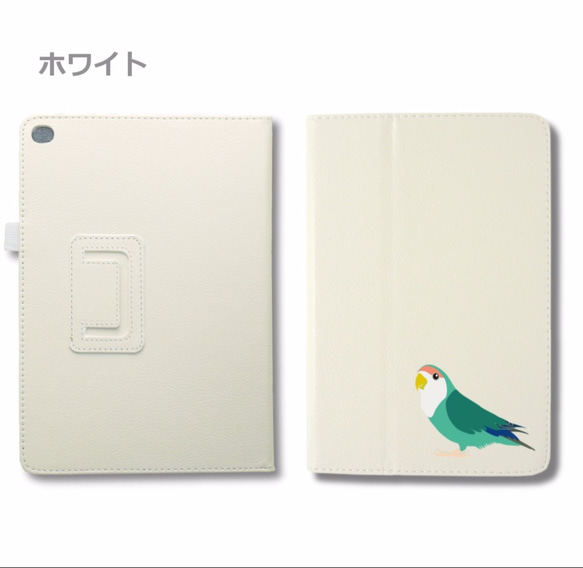 コザクラインコ ～ シーグリーン iPad オリジナル レザーケース ペット Air mini Pro 手帳型 カバー 5枚目の画像