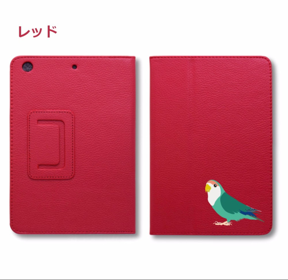 コザクラインコ ～ シーグリーン iPad オリジナル レザーケース ペット Air mini Pro 手帳型 カバー 6枚目の画像