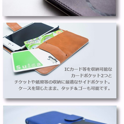 【 新商品 】カエル ～ チェック 手帳型 スマホケース AQUOS GALAXY Xperia Android 全機種 6枚目の画像