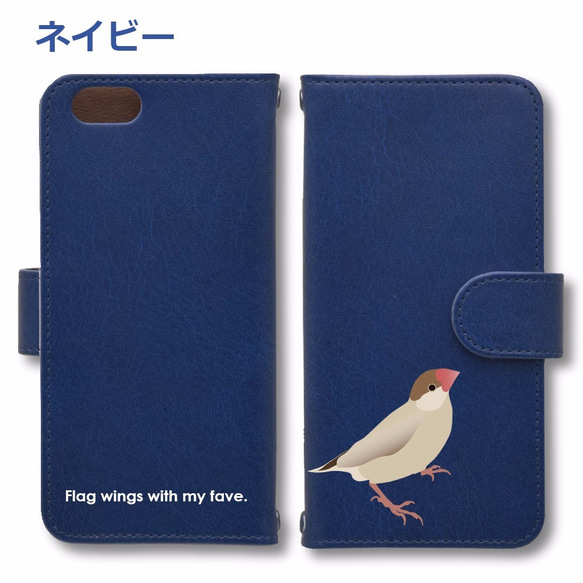 文鳥 ～ シナモン iPhone Android 手帳型 スマホケース ペット 動物 雑貨 グッズ 名入れ おしゃれ 6枚目の画像