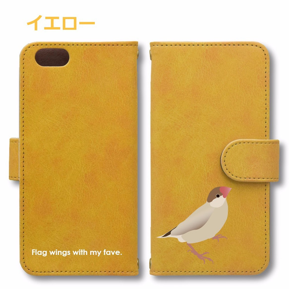 文鳥 ～ シナモン iPhone Android 手帳型 スマホケース ペット 動物 雑貨 グッズ 名入れ おしゃれ 7枚目の画像