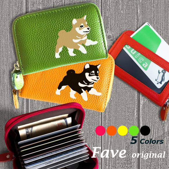 財布・ケース・小物入れ Yshop 豆柴 じゃばらコインケース 小銭入れ パスケース 札入れ 財布