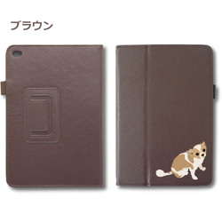 【 新商品 】チワワ パーティ iPad オリジナル レザーケース ペット Air mini Pro タブレット 7枚目の画像