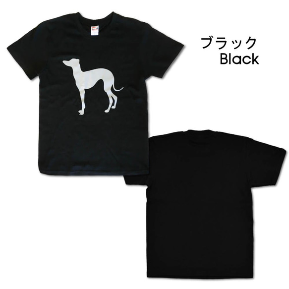 【 イタグレ 】 半袖 プリント Tシャツ メンズ レディース キッズ ファッション 3枚目の画像