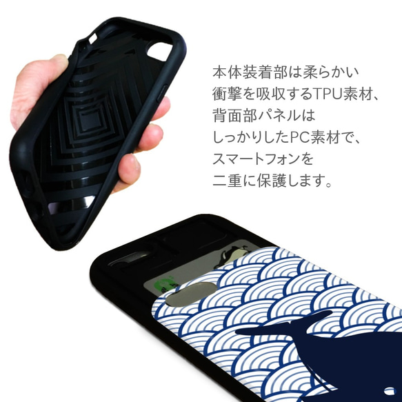 【 くじら 】 iPhone スライド 耐衝撃 ケース スマホケース スマホカバー カード TPU バックカバー 6枚目の画像