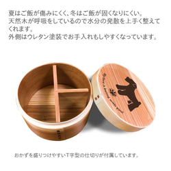 【 ミニシュナ 】 丸型 白木 曲げわっぱ 弁当箱 柴犬 日本犬 犬 ランチボックス わっぱ 木製 天然木 5枚目の画像
