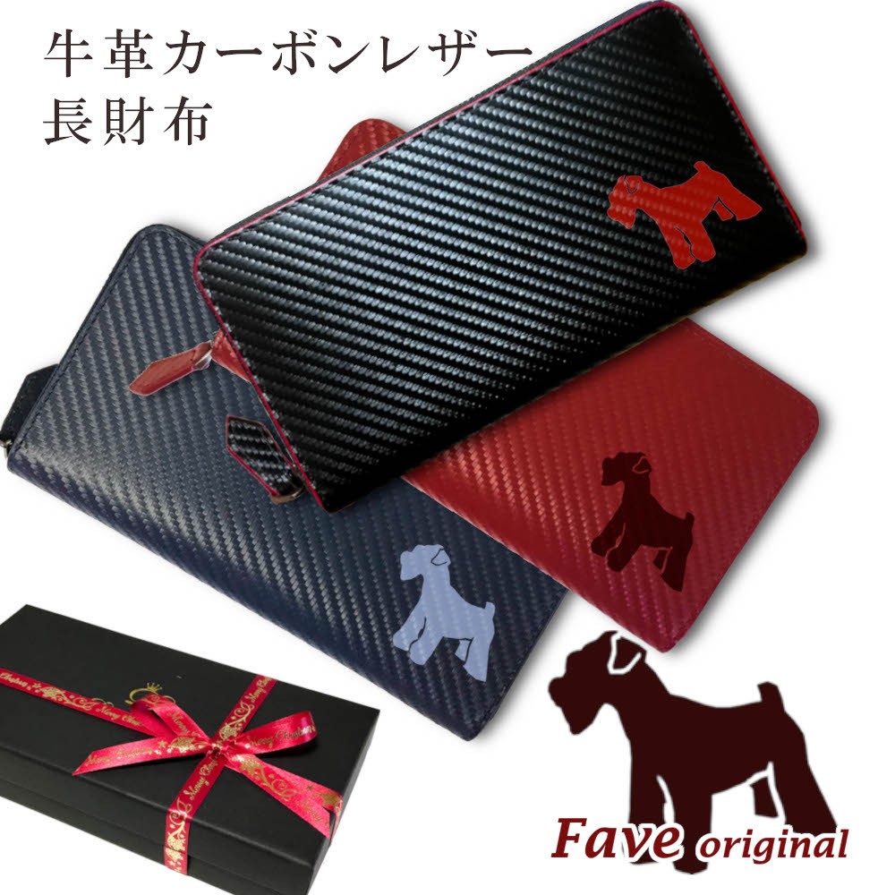 【 ミニシュナ 】 牛革 ラウンドファスナー 長財布 メンズ カーボンレザー 札入れ 小銭入れ カードポケット 財布