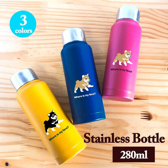 豆柴 】 ステンレスボトル マグボトル タンブラー ボトル 水筒 魔法瓶