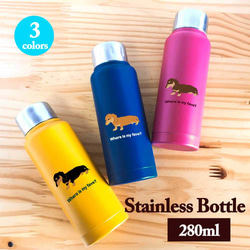 【ダックスフンド】 ステンレスボトル マグボトル タンブラー ボトル 水筒 魔法瓶 保温 保冷 ステンレス 280ml 1枚目の画像