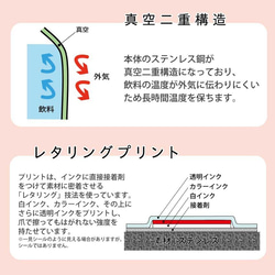 【ダックスフンド】 ステンレスボトル マグボトル タンブラー ボトル 水筒 魔法瓶 保温 保冷 ステンレス 280ml 8枚目の画像