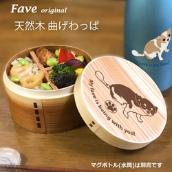 激レア限定10枚チワワお弁当バスパネル生地　ハンドメイド チワワ パーティ 】 丸型 白木 曲げわっぱ 弁当箱 柴犬 日本犬 犬