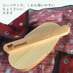 【 WankoFace 】ミニシュナ 木の箸・箸箱 21cm 19cm 天然木 ヘムロック 箸 箸箱 お弁当 オリジナル 4枚目の画像