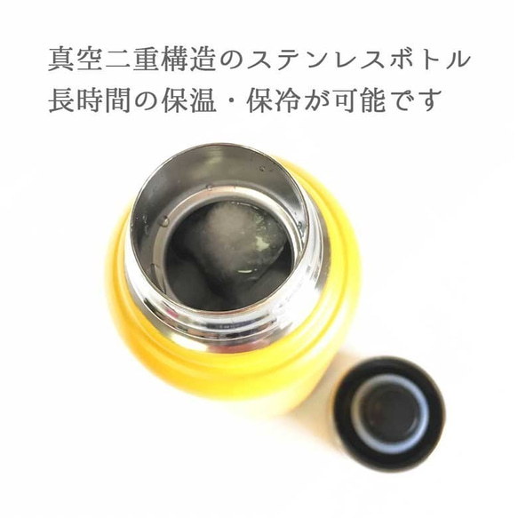 【 セキセイインコ 】 ステンレスボトル マグボトル ボトル 水筒 魔法瓶 保温 保冷 ステンレス 280ml 5枚目の画像