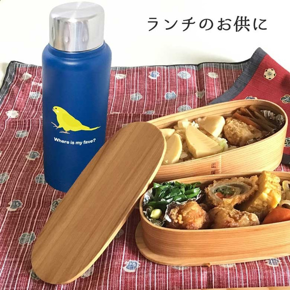 【 セキセイインコ 】 ステンレスボトル マグボトル ボトル 水筒 魔法瓶 保温 保冷 ステンレス 280ml 9枚目の画像