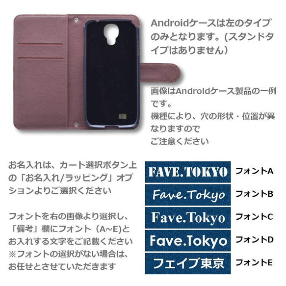 【 豆柴 】 アーガイル 手帳型 スマホケース iPhone Android AQUOS Xperia 4枚目の画像