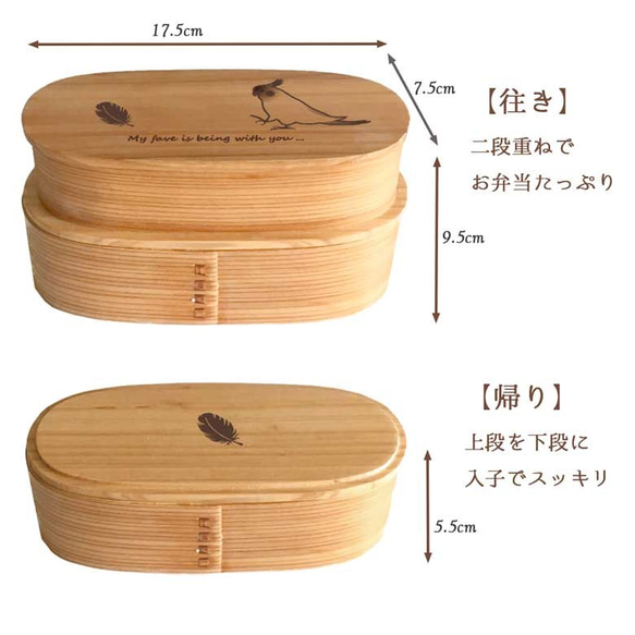 【 オカメインコ 】 スリム 入子 型 天然木 曲げわっぱ 弁当箱 二段 わっぱ 木製 4枚目の画像